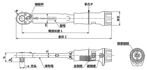 日本東日脫跳式扭力扳手尺寸圖2 
