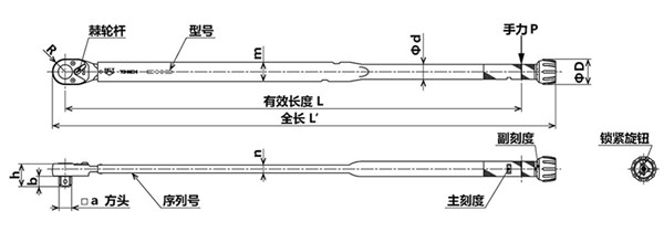 日本東日脫跳式扭力扳手尺寸圖3 