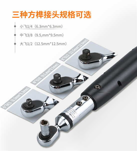 數(shù)顯扭力扳手_04 