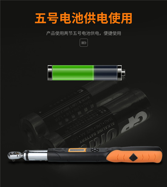 數(shù)顯扭力扳手_07(1) 