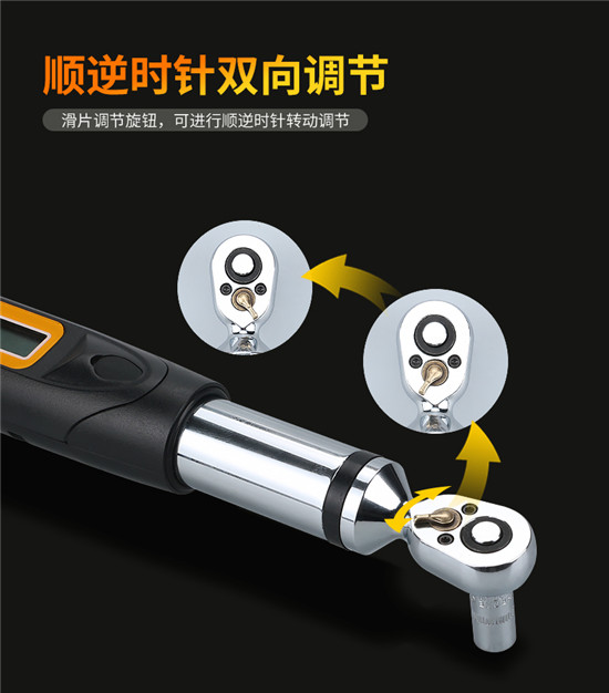 數(shù)顯扭力扳手_03(1) 