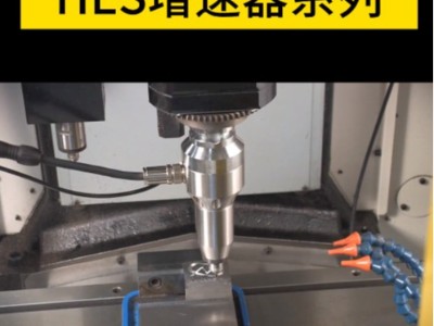 日本NAKANISHI自帶刀柄高速主軸<i style='color:red'>hes增速器</i>系列
