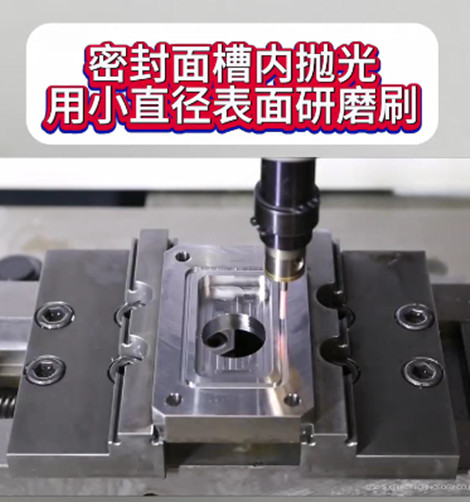 小直徑銳必克研磨刷