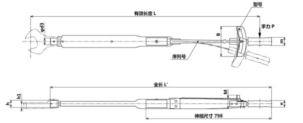 CF850N尺寸圖 