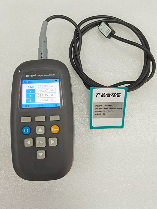 手持式三軸磁強(qiáng)計(jì)TM4300B