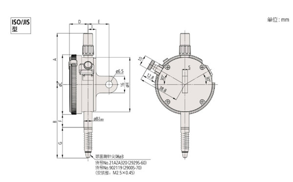 日本三豐指針式百分表2929S-60尺寸圖 