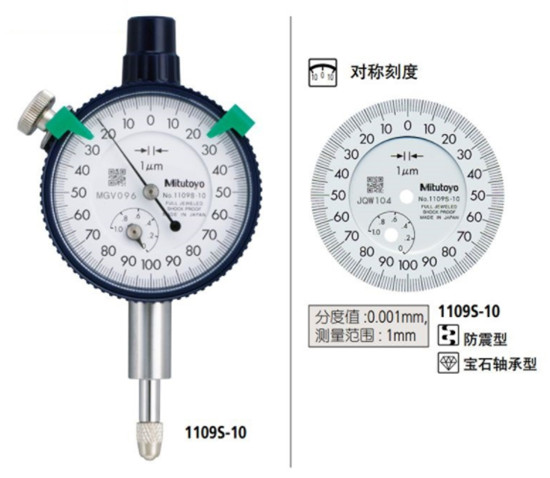 日本三豐Mitutoyo指針式千分表1109S-10表盤圖 