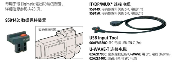 日本三豐大量程數顯卡尺500-502-10選件 