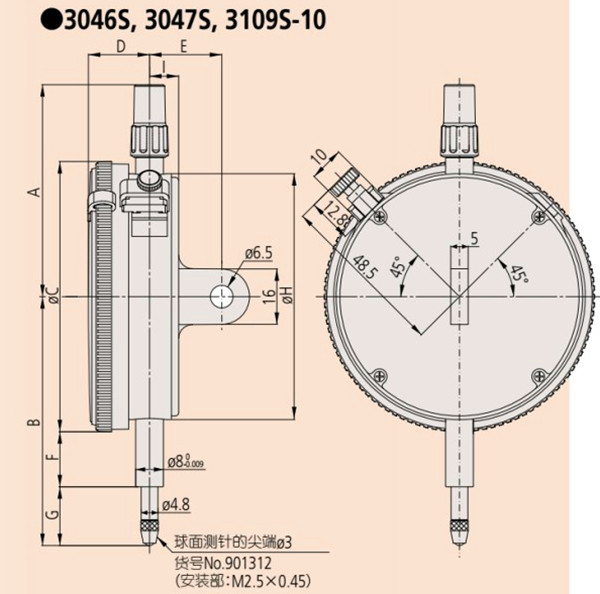 三豐指針式千分表3109S-10尺寸圖 