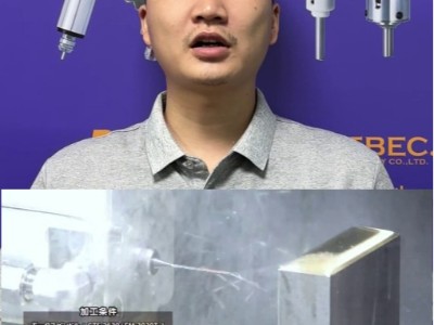 可加工20倍徑以上的中心出水三萬(wàn)轉(zhuǎn)深孔鉆