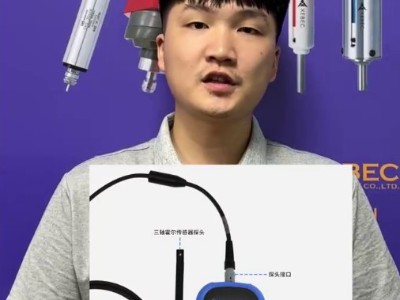 磁性檢測難題多不穩(wěn)定？這款三軸高斯計(jì)磁性檢測輕松搞定