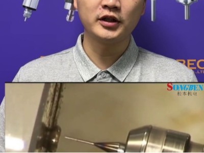 加工梅花骨釘怎樣才算高效？可使用這款八萬轉動力頭增加效率