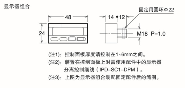 顯示器組合 