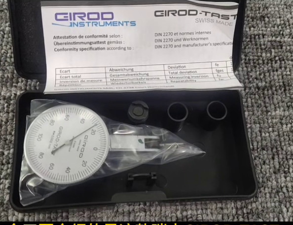 瑞士GIROD-TAST杠桿千分表GT-1453