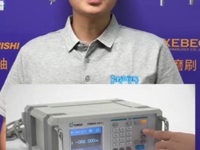 高性價比智能化特斯拉計<i style='color:red'>td8650</i>精準可靠