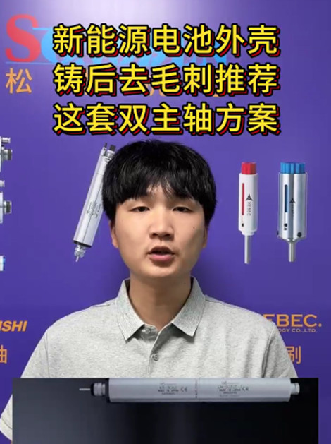 大扭矩高速電主軸