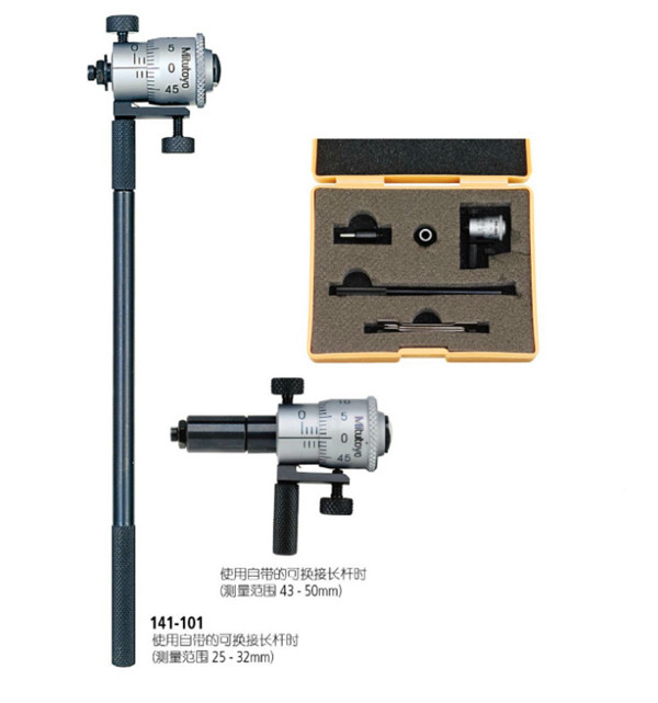 日本三豐mitutoyo內徑千分尺141-101.. 