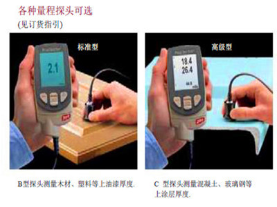 美國DeFelsko PosiTector200測厚儀 