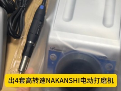 零部件打磨拋光去毛刺，可選40000轉和50000轉電動打磨機