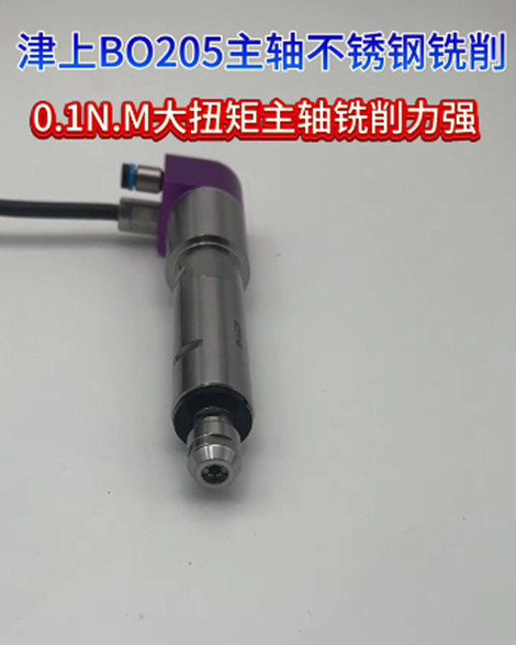 RBZ20高速電主軸