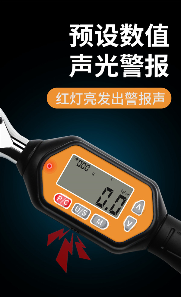 數顯迷你扭矩扳手07 