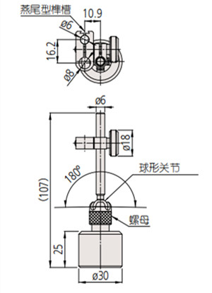7014-10日本三豐mitutoyo磁性表座尺寸圖 