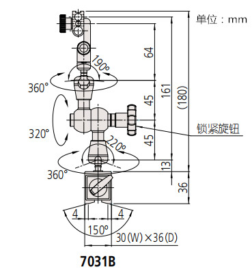 日本三豐磁性表座7031B尺寸圖 