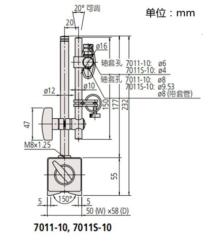 日本三豐mitutoyo磁性表座7011S-10尺寸圖 