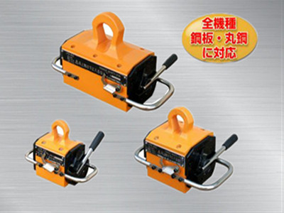 KANETEC吊重磁鐵LPH