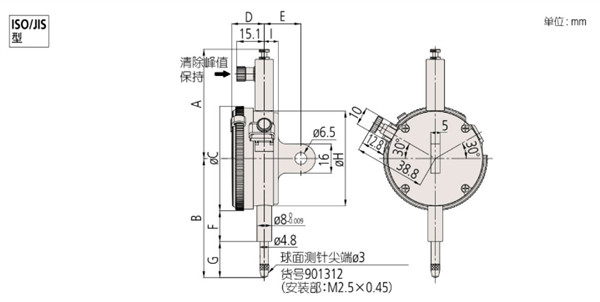 日本三豐指針式百分表2046S-80尺寸圖1 