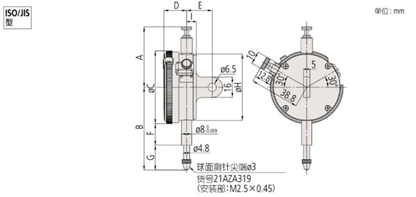 日本三豐mitutoyo指針式百分表2048S-10尺寸 