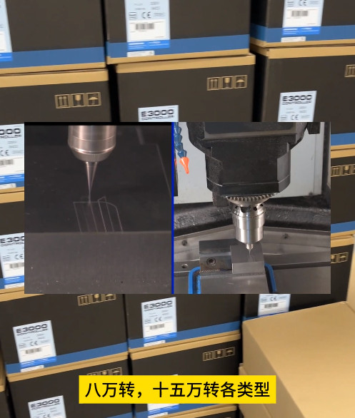 NAKANISHI高速電主軸