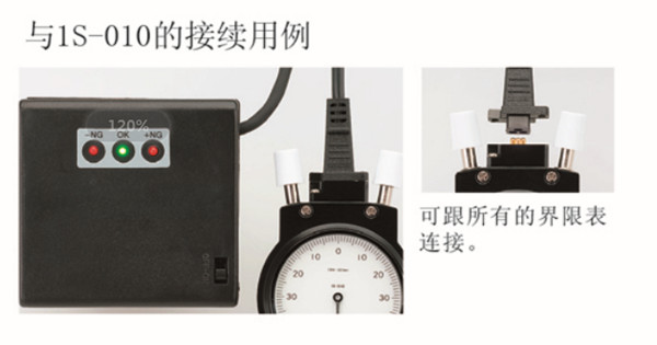 日本西鐵城CITIZEN檢測盒CHK-001案例圖 