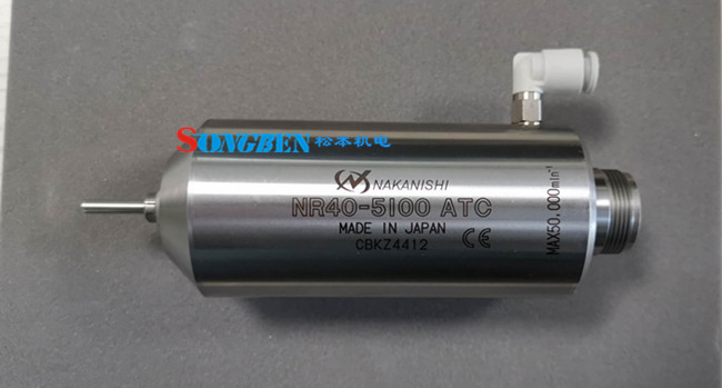 NAKANISHI分板機(jī)主軸NR40-5100 ATC_副本
