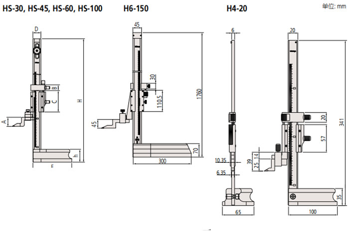 三豐游標高度尺514-102尺寸圖 