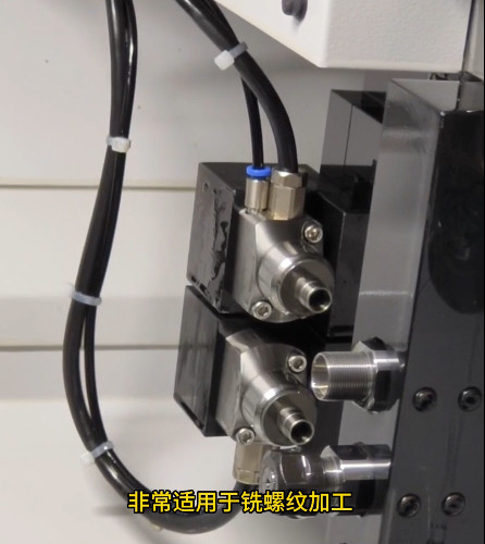 走心機(jī)高頻銑