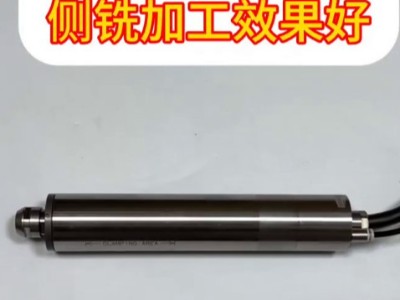 8000轉大扭矩帶減速器電主軸側銑加工碳鋼效果好