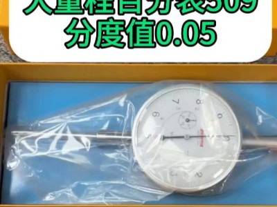 日本孔雀大量程<i style='color:red'>百分表509</i>