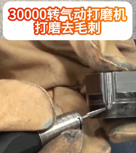 nakanishi氣動打磨機