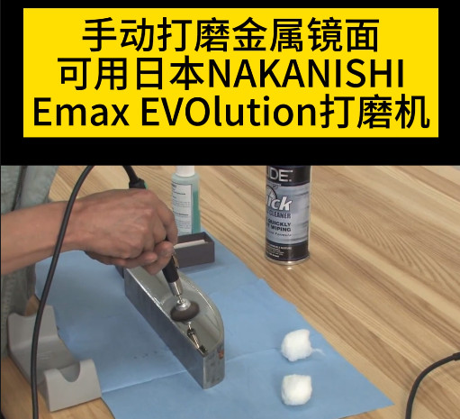 電動打磨機EV410-230