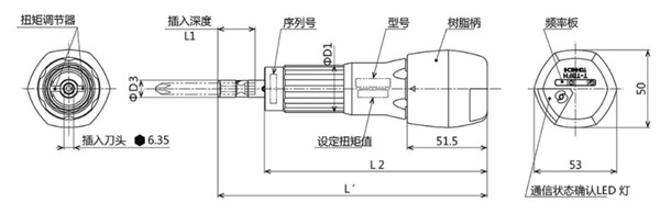 日本東日防錯式扭力螺絲刀RNTDFH尺寸圖 