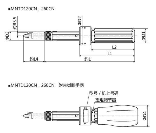 MNTD120CN～MNTD260CN尺寸圖 