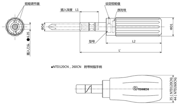 NTD15CN~NTD260CN尺寸圖 