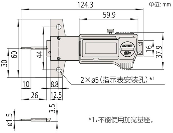 日本三豐微型深度卡尺571-100-20尺寸圖 