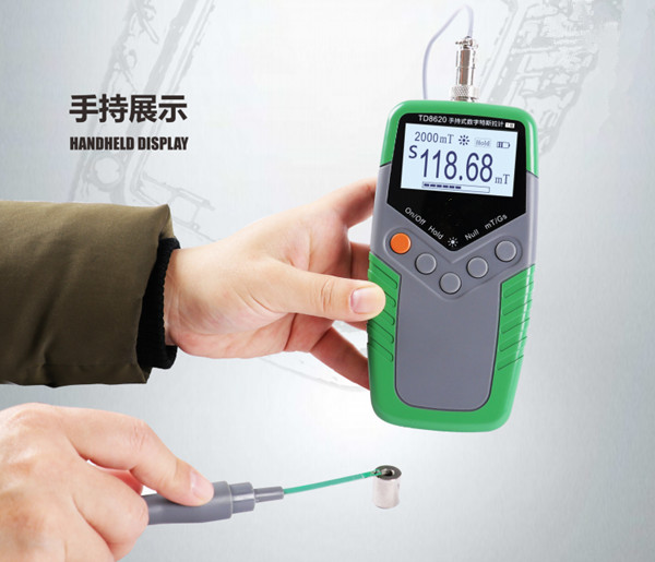 TD8620數(shù)字特斯拉計展示圖 