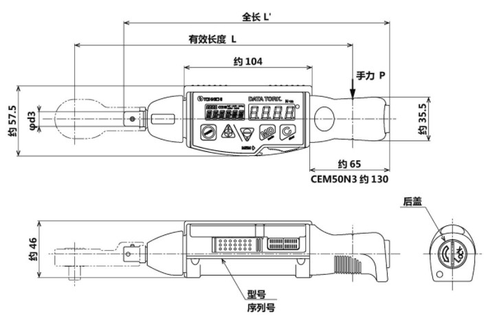 CEM10N3-G～50N3-G尺寸圖 