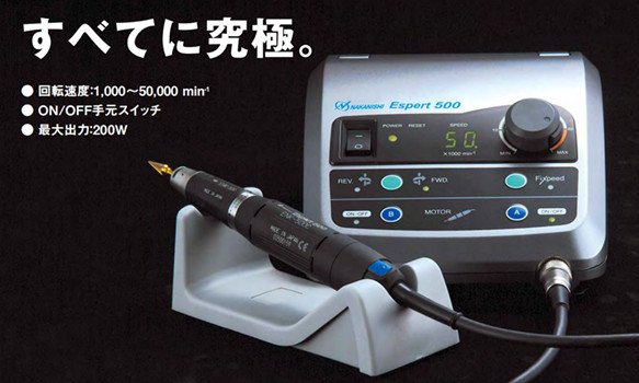 Espert 500電動打磨機