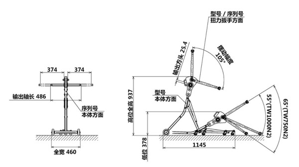 TW750N2、TW1000N2尺寸圖 