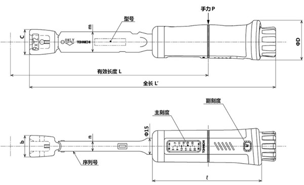 東日換頭調(diào)式扭力扳手SCL尺寸圖 