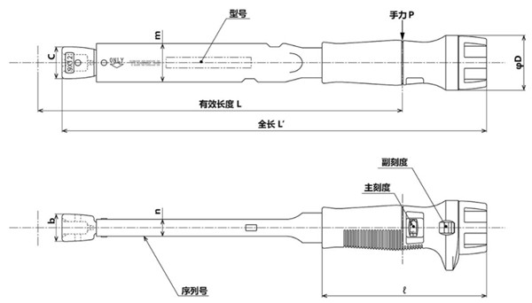 東日換頭調(diào)式扭力扳手SCL. 